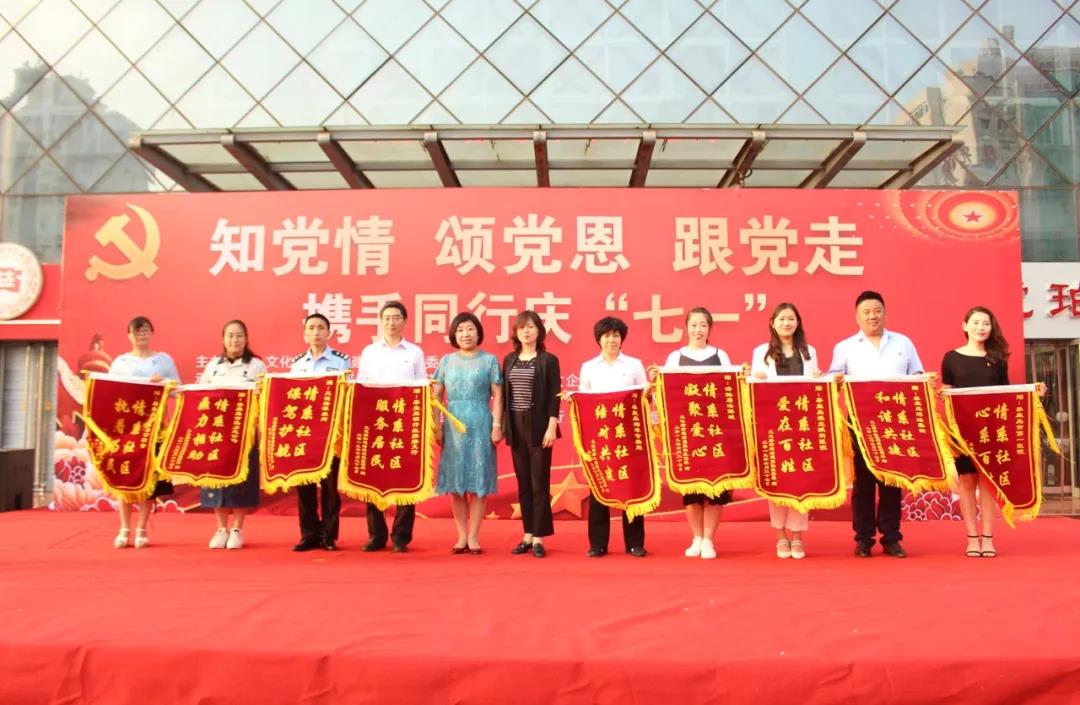 河北英皇集团,洋洋集团董事局副主席臧福臣代表秦皇岛市女企业家协会