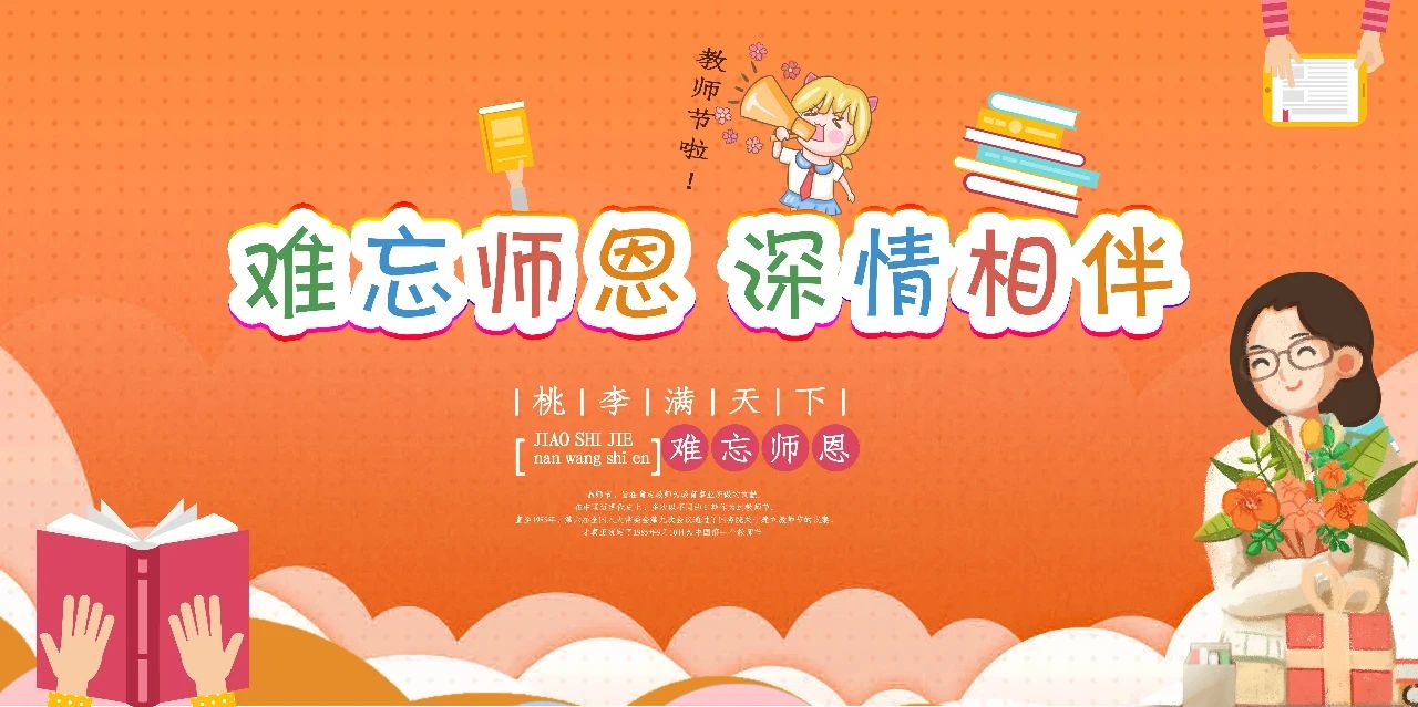 1600304924108104.jpg 微信图片_20200917090417.jpg