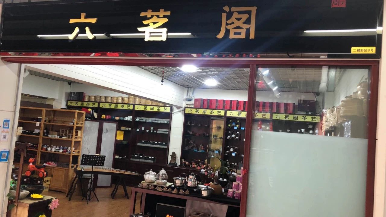 1600304985103848.jpg 微信图片_20200917090434.jpg