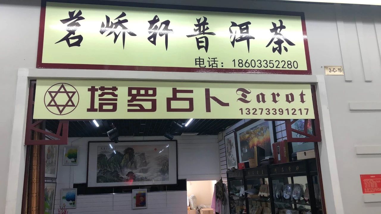 1600305029618797.jpg 微信图片_20200917090437.jpg