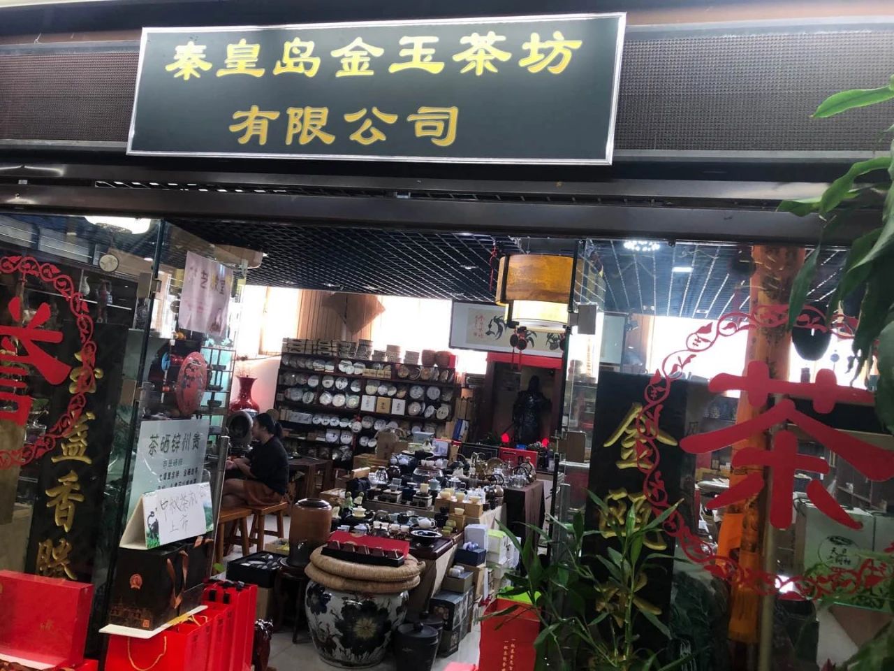 1600305102126625.jpg 微信图片_20200917090442.jpg