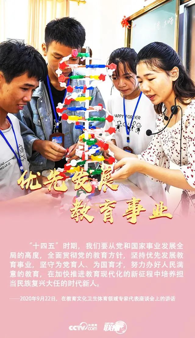 微信图片_20201120090831.jpg