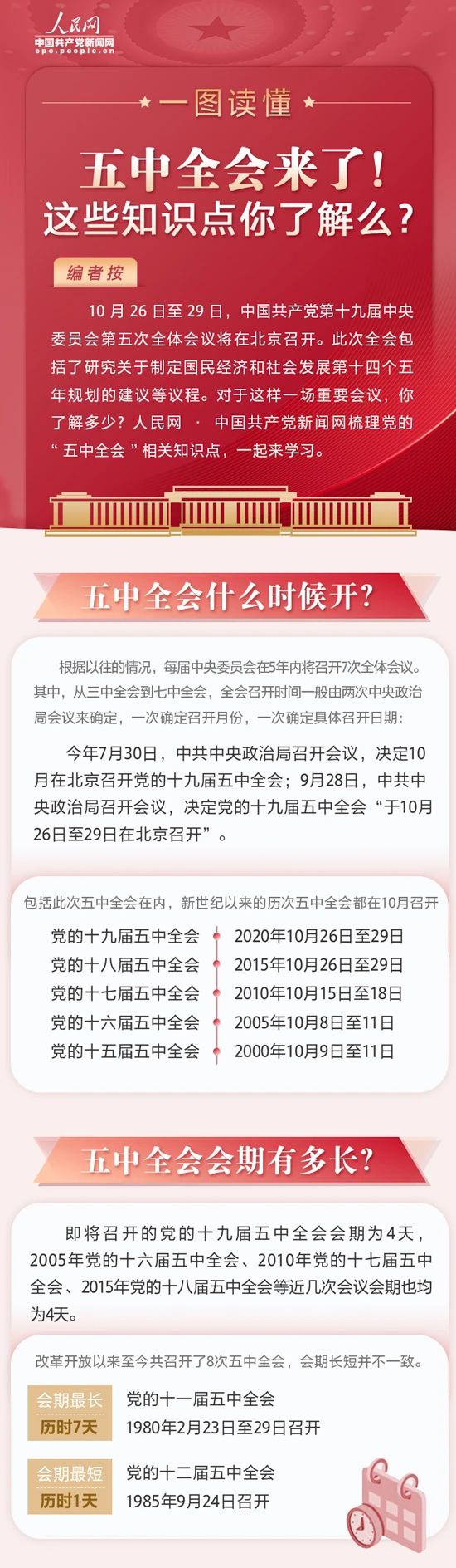 微信图片_20201120090840.jpg