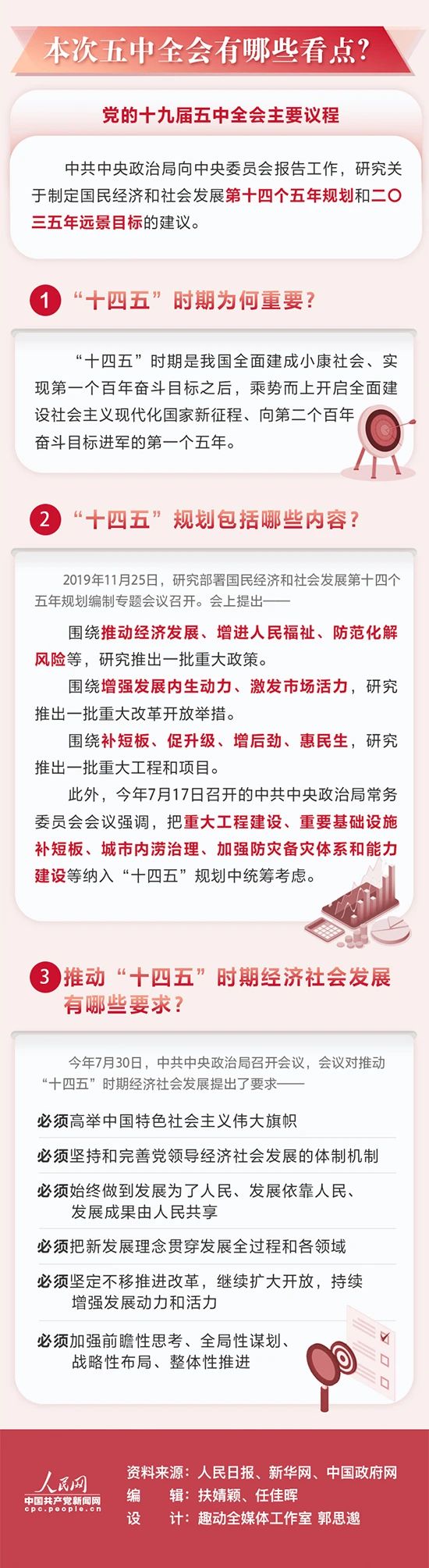 微信图片_20201120090847.jpg