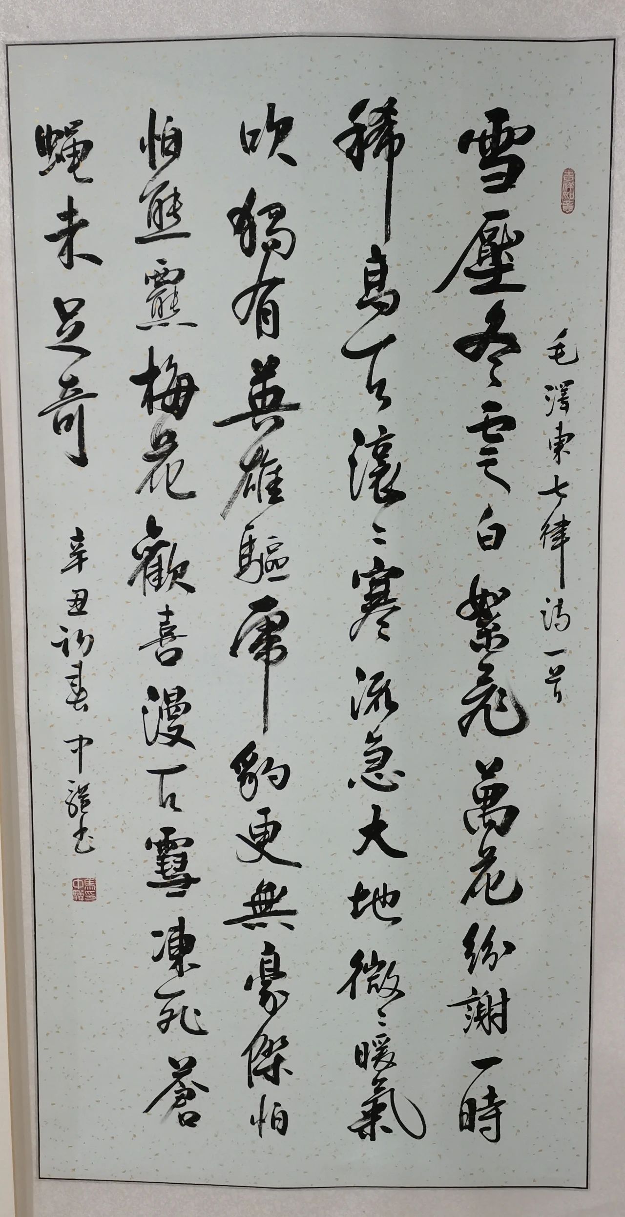 1625709067990118.jpg 6.jpg