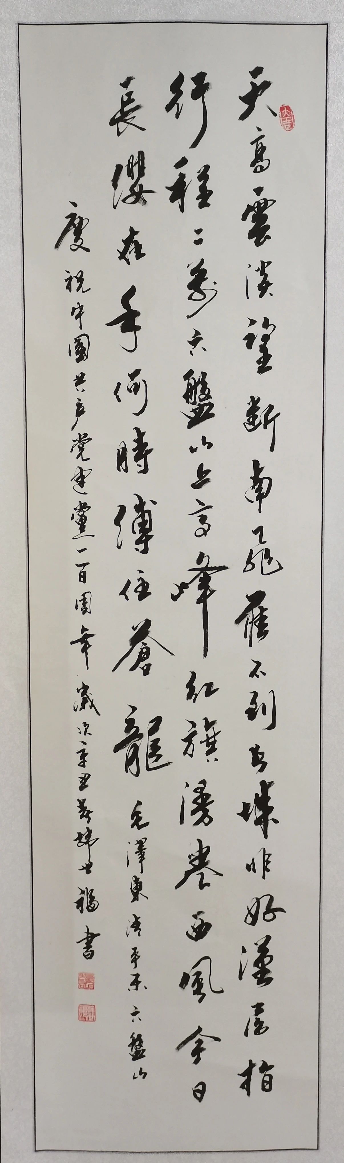 1625709160557648.jpg 9.jpg