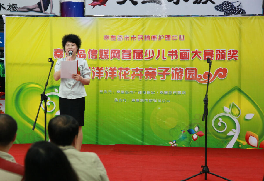 常务副总李总致辞