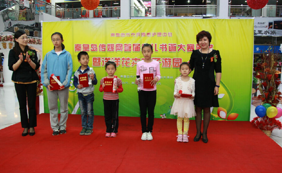 集团领导为获奖选手颁奖